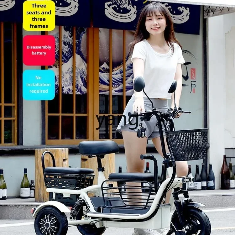 LTT electric tricycle household small female pick-up and drop-off children parent-child folding battery car