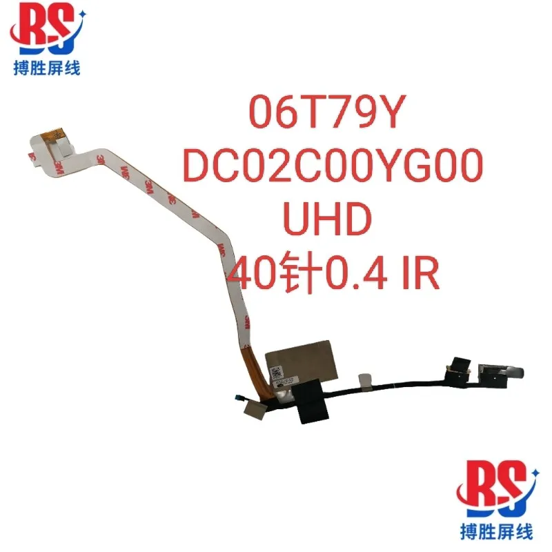 for Dell Precision 7780 M7780 M7770 HDC70 Screen Cable LF-L884P