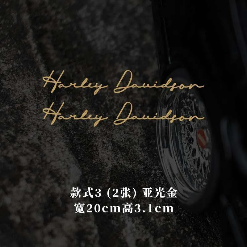 

20X3.1cm Personalized Motorcycle Fuel Tank Body Decorate Sticker For Harley Davidson Electra Glide Ultra 1250 S PA 1250S PA1250