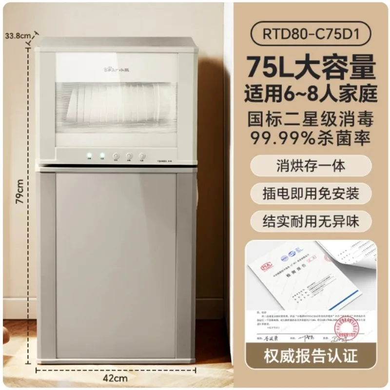 220V Bear Sterilizer Cabinet with Drying Storage High Temperature Disinfection for Home Commercial Use