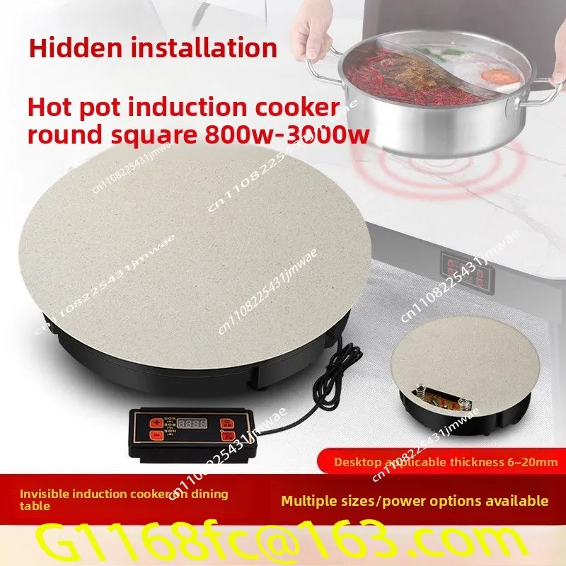 Concealed Hidden Hidden Glass Rock Slab Dining Table Island Special High-power Invisible Hot Pot Induction Cooker