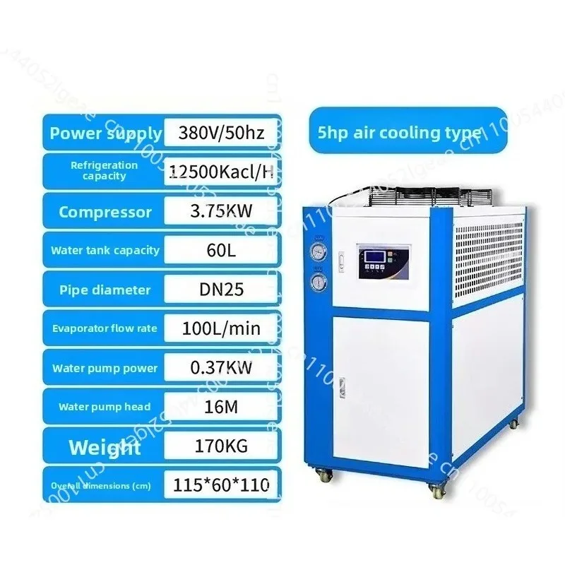 Chiller Air-cooled Small Circulating Screw Water Chiller Air-cooled 5HP