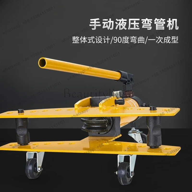 Manual Hydraulic Pipe Bending Machine SWG-234 Electric Bending Multifunctional Galvanized Steel  Seamless Bending