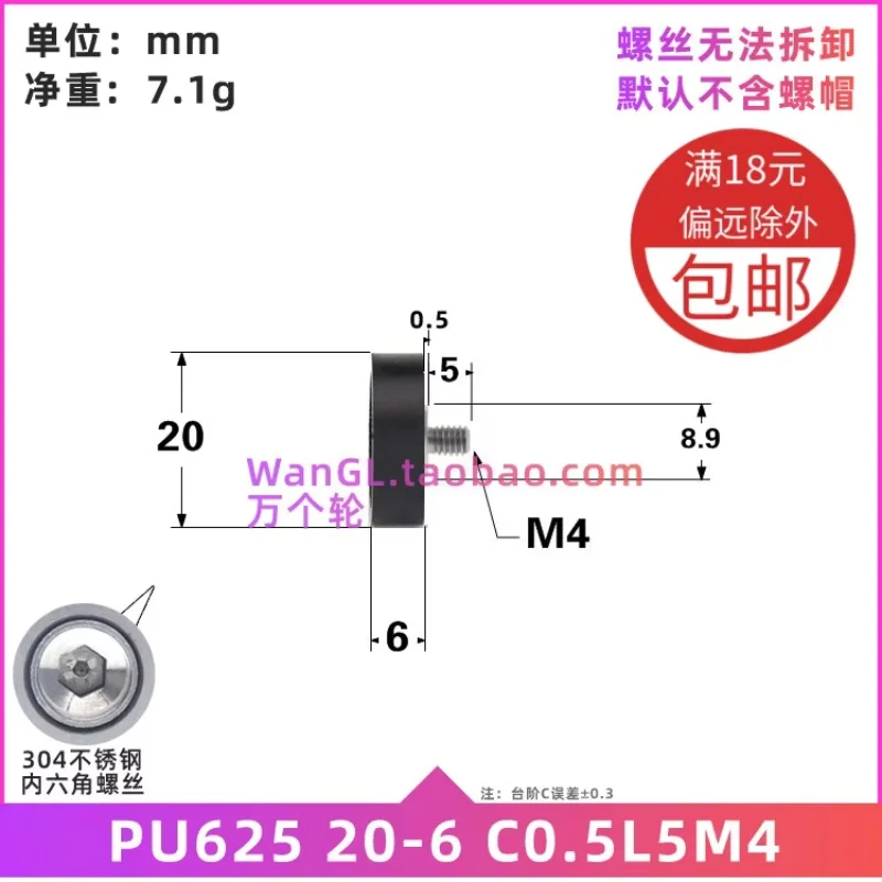 5Pcs 5x20x6 with Screws Roller Wear-Resistant and Silent 625 Wrapped Rubber Bearing Pulley Flat Pressure Roller Conveyor Belt