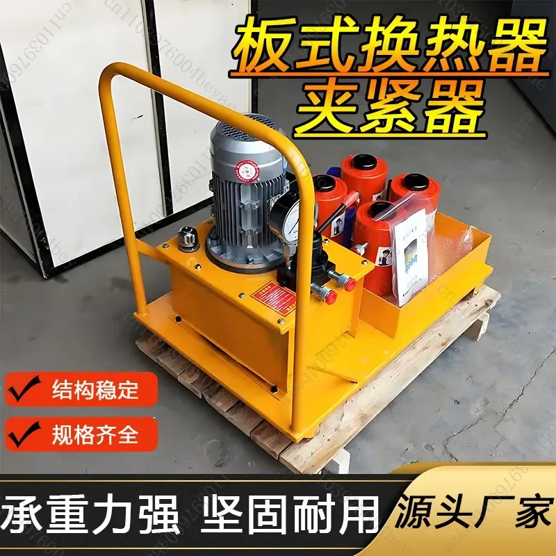 Plate exchange clamping device Hydraulic wrench jack One-to-four hollow cylinder Removal tool Plate heat exchange clamping