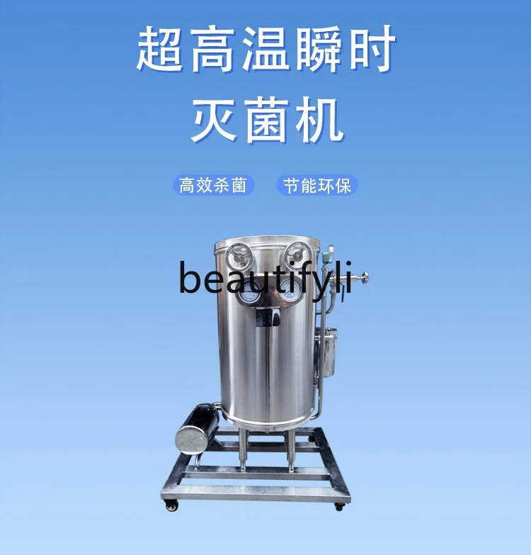 Sterilizzatore istantaneo ad altissima temperatura, manuale, sterilizzatore, latte fresco, attrezzatura per la sterilizzazione delle bevande