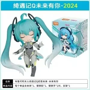 初音ミク 未来に君がいる ブラインドBOX積木人形　1BOX オリジナルブロキーズ - 未来初音ミク-未来と君のためのシリーズ