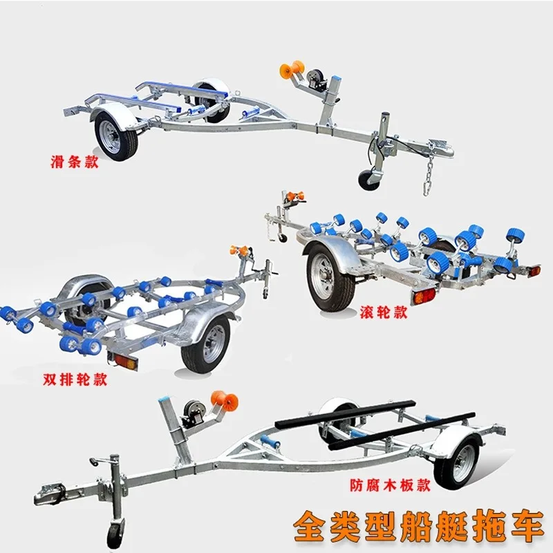 Single and double axle tool car yacht trailer, discount marine yacht trailer rack