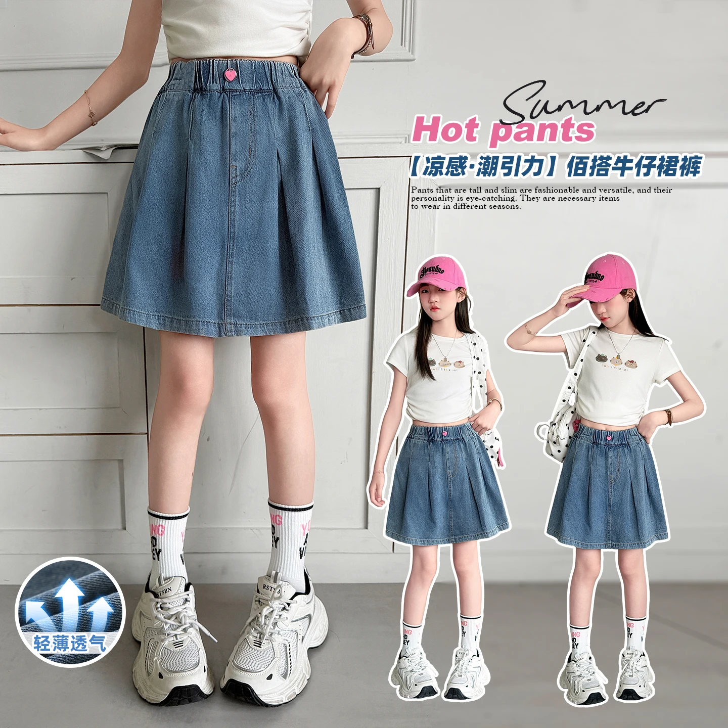 Summer Kid Girls' A-line Shaped Denim Shorts Korean Fashion Hot Pants New Children's Jeans 4-14Year Young Girls' Shorts Jeans