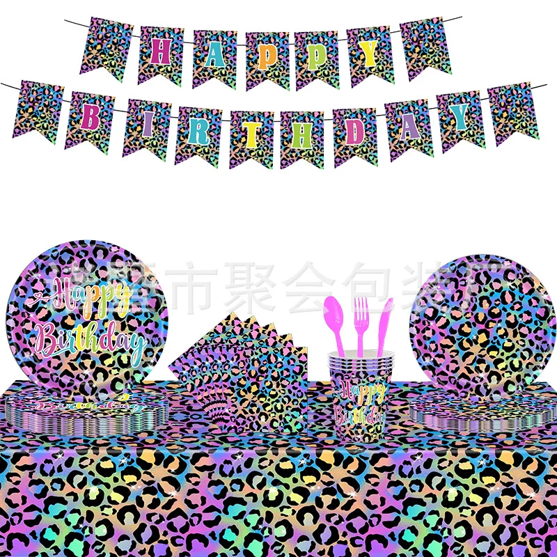 Jungle Safari Animal Leopard Print Purple Party, Metalic Iridescent Party Zastawa stołowa Talerze Serwetki Kubki Obrus Party