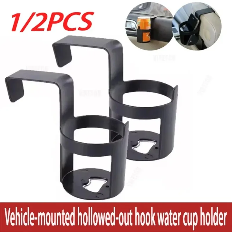 1/2PCS Car Seat Back Cup Holder Hook Universal Vehicle Door Drink Bottle Bracket Auto Interior Storage Organizer Accessories