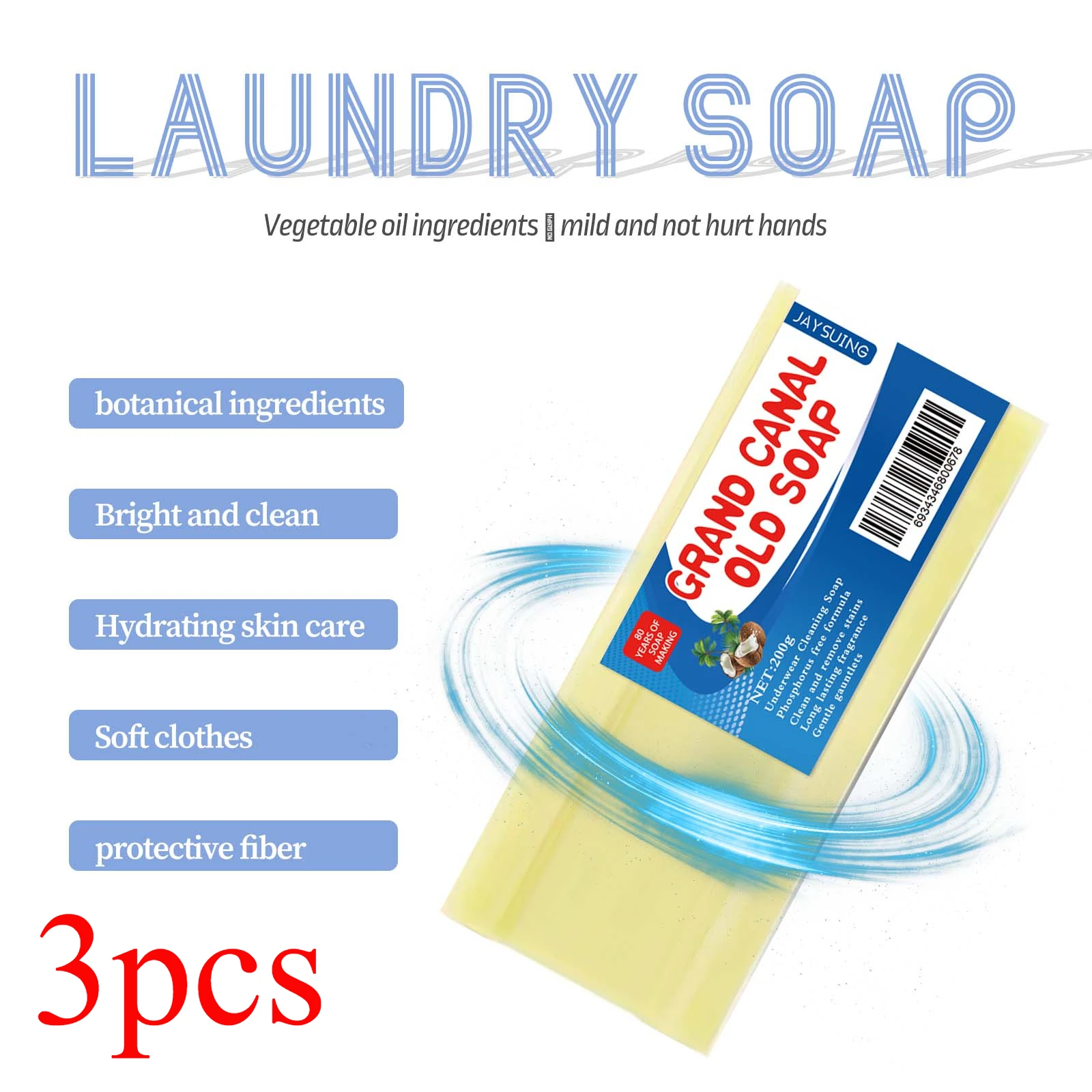 

3pcs Grand Canal Soap Bar Multipurpose Safe Gentle Stain Remove Laundry Bar Clothes Underwear Shoes Cleaning Soap Bar