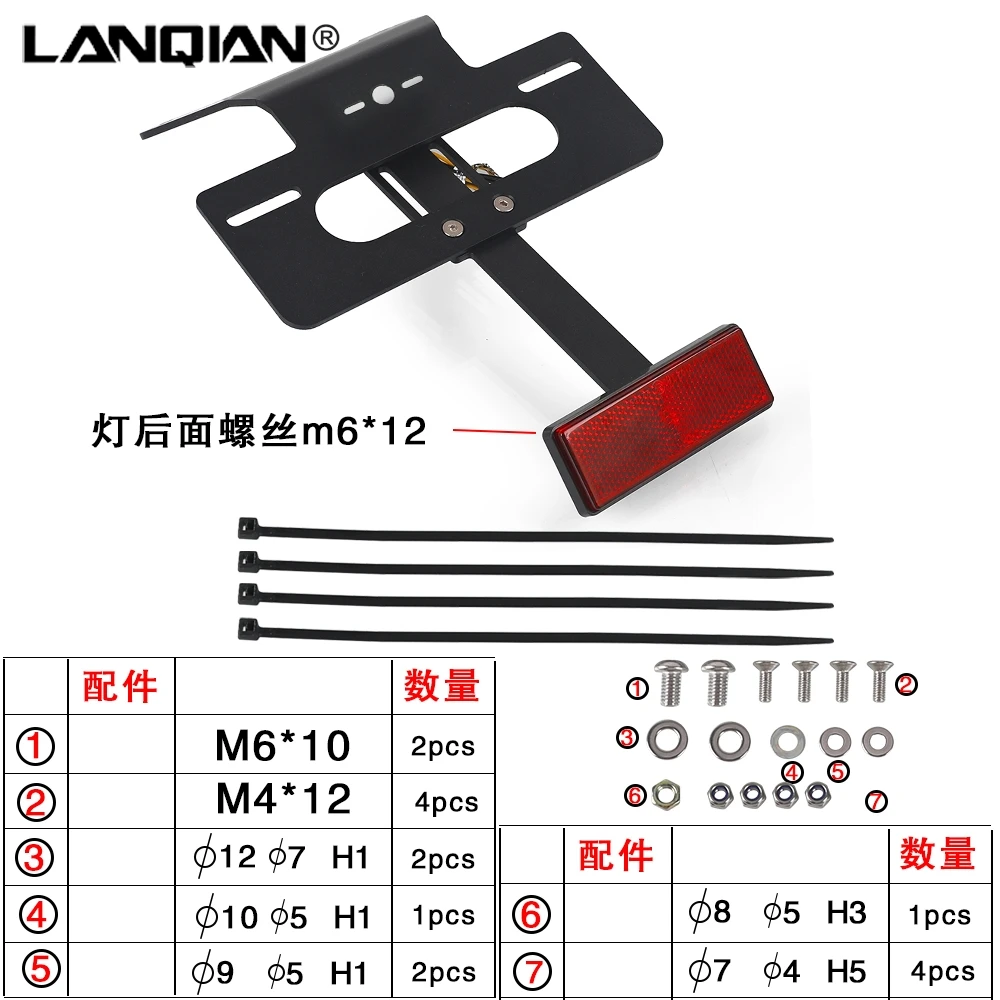 FOR SUZUKI DR650 S/SE 1996-2024 Motorcycle License Number Plate Frame Licence Holder Bracket DR650S DR650SE 2023