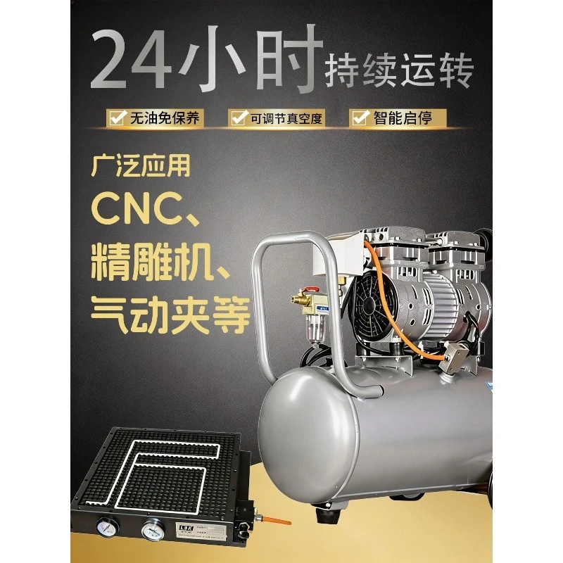Oil-free Vacuum Pump Industrial Small Air Pump Vacuum Suction Cup Laboratory Oil-free Silent Negative Pressure Pump