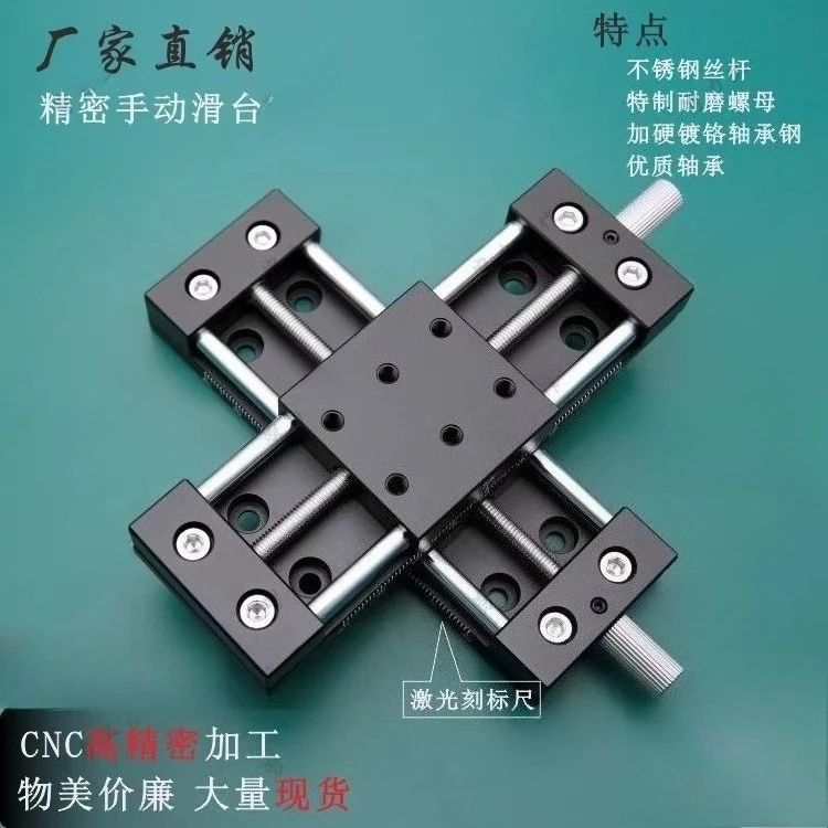 XY Axis Manual Linear Stage with Cross Slide, Lead Screw Feed, 40mm Ultra-Thin Aluminum Tabletop for Precision Positioning