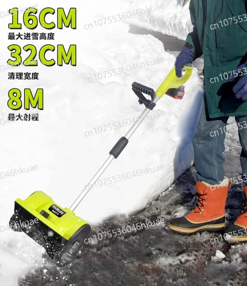 

Electric Hand Push Cleaning Tool Wireless Portable Outdoor Road Yard Sand Snow Clearing Equipment