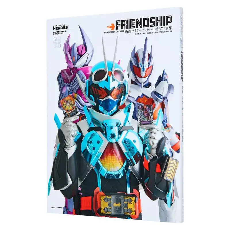 

Kamen Rider Gatchard Hobby Japan Hobby Japan 9784798638003 Book