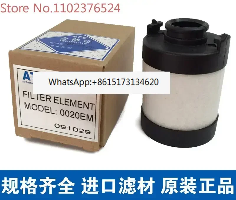 

Italian ATS0020/21/45/46/70E filter element PMHC grade compressed air precision filter element