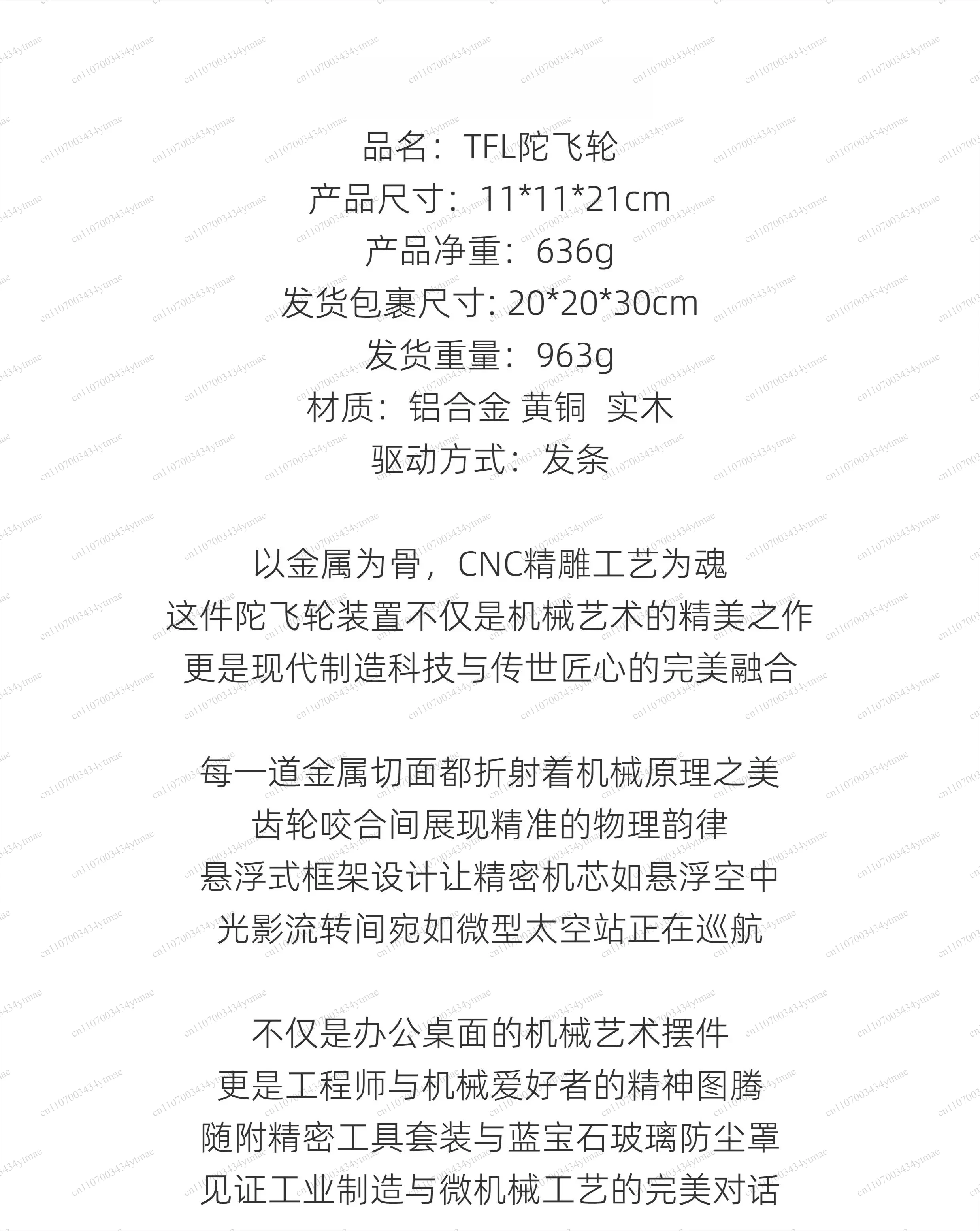 Metal Tourbillon Mechanical Assembly Model Dynamic Rotating Art Craft Desktop Decorative Ornament Home Office Decoration