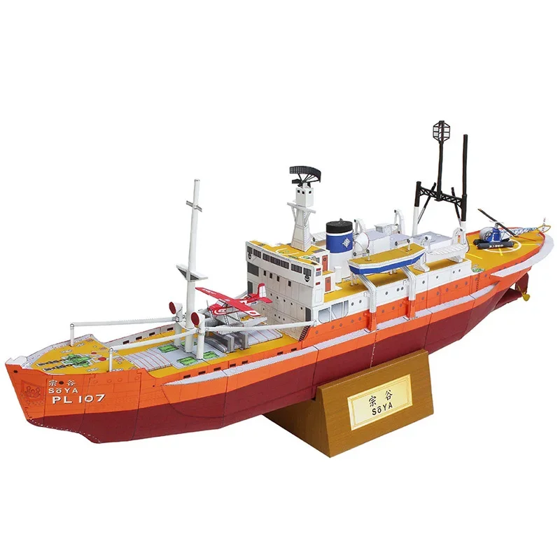 Antarctic Observation Ship Soya Battleship Handmade 3D Paper Model Papercraft Art DIY Teens Adult Origami Craft Toys ZX-106