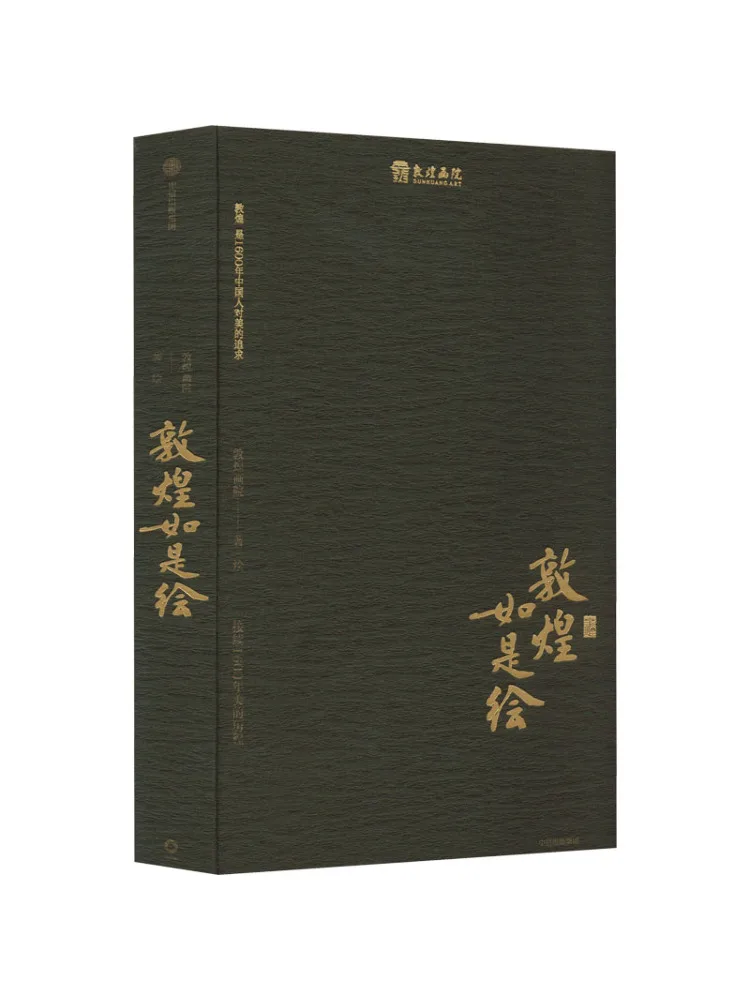 

Book-Winshare Dunhuang Paintings Continuing the 1600 Year Journey Of Beauty