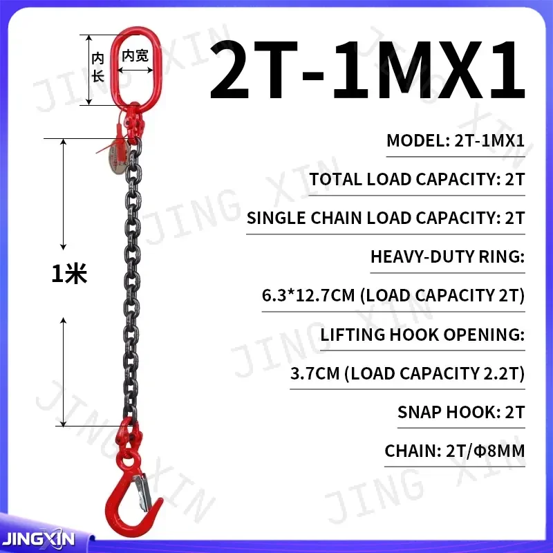 custom for Heavy Duty Pound Hook Chain Sling Assembly Combination Overhead Crane Lifting Hoisting Equipment Iron Chain Ring