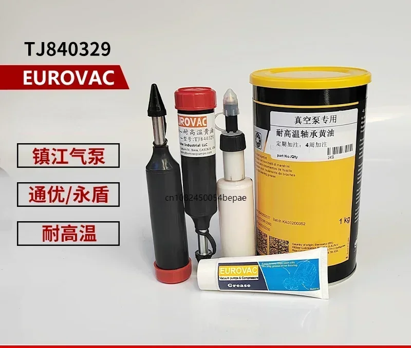 

Подшипниковая смазка для вакуумного насоса, термостойкая смазка EUROVAC TJ840329, смазка