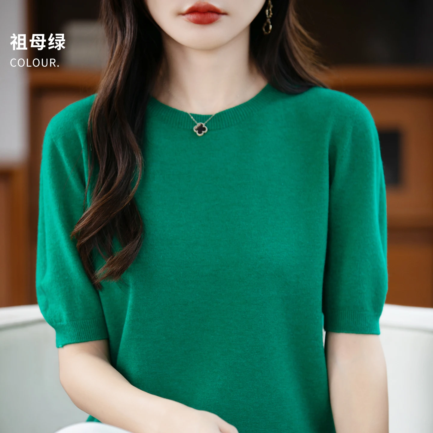 green
