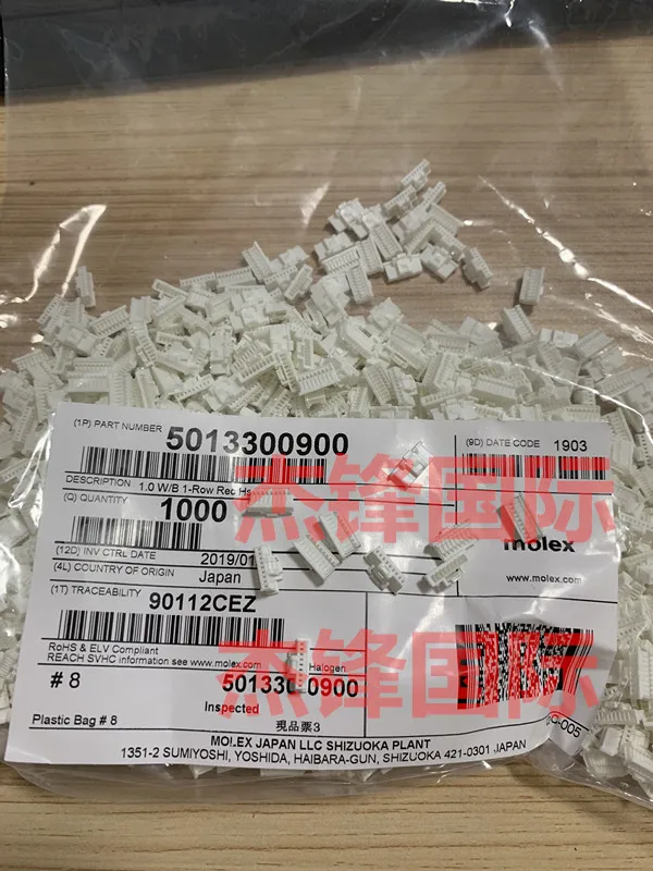 

1000pcs/lot501330-0900 5013300900 9PIN100% New