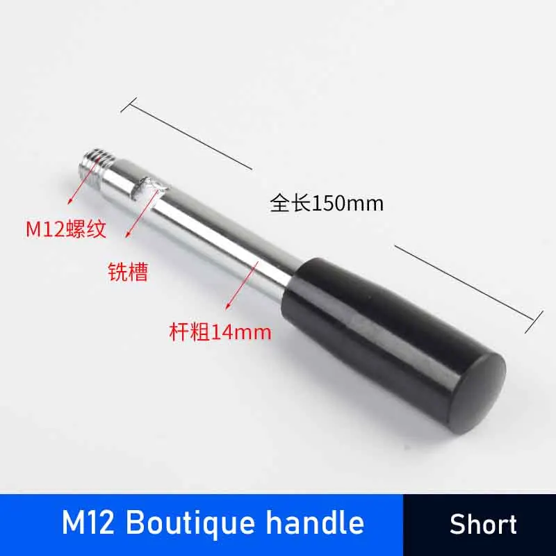 3pcs 150mm Machine Tool Accessories Handle Lever Bench Drill Controller Double Lead Screw Handwheel M12