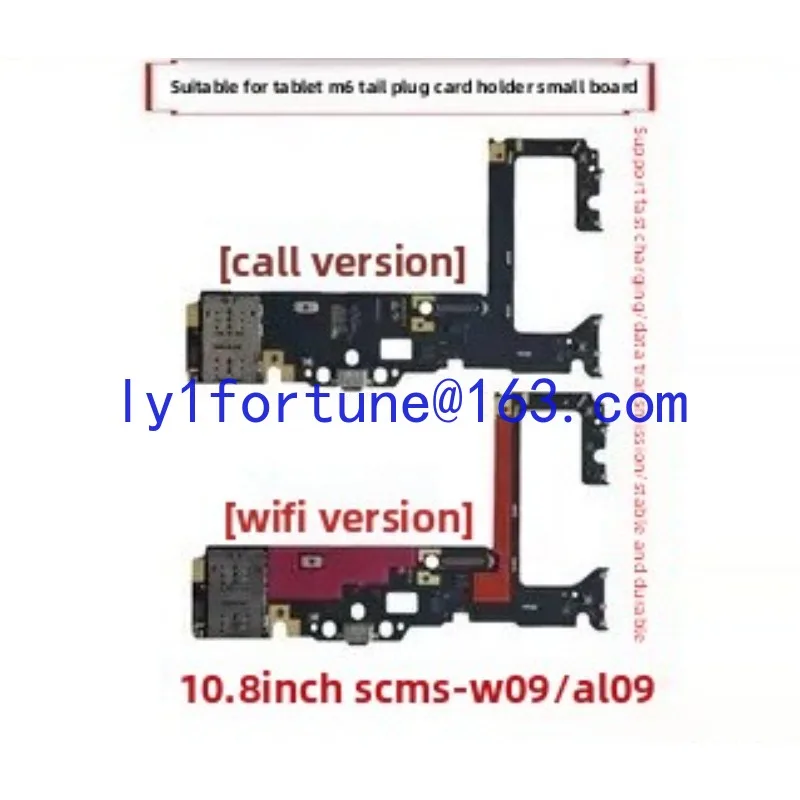 Suitable for Huawei tablet M6 10.8 inch SCM-W09/AL09 charging port, plug in the small board card seat card slot at the end.