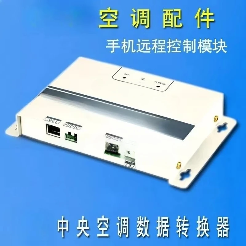 CCM18 Modbus Multi-line Air Conditioning Remote Controller, RS485 Gateway MD-CCM18 CCM-18A/N