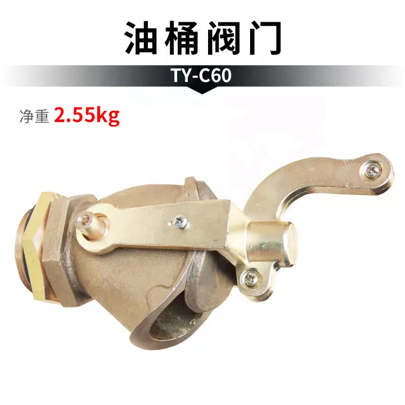 All-Brass Valve for Oil Drums Durable and Reliable Oil drum faucet