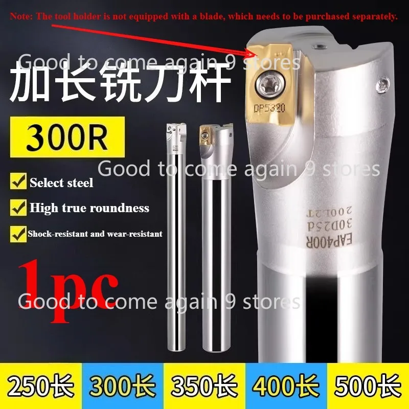 

1PC 300R Milling Cutter 120-150-250mm Holder Face Cutter Rod Earthquake Resistant Processing Center 1604 CNC Tool Holder