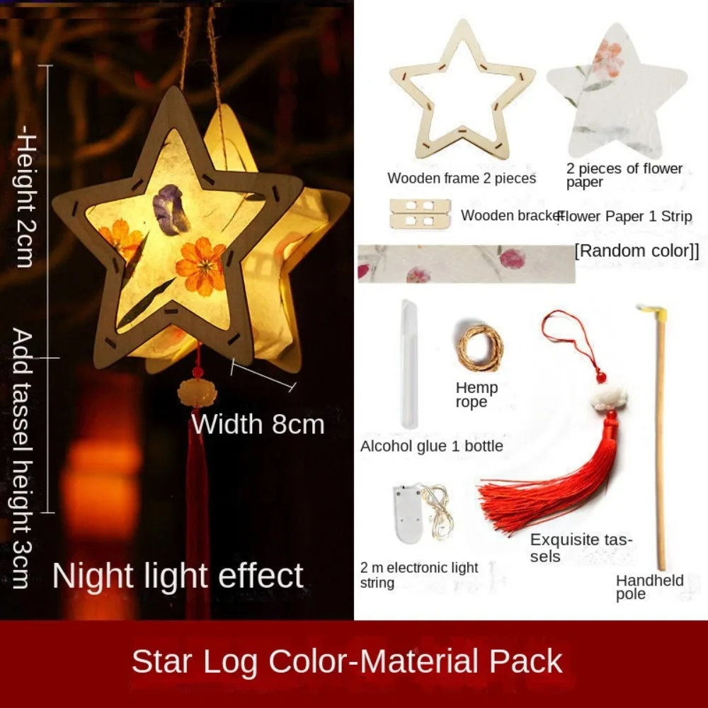 Variant: Star