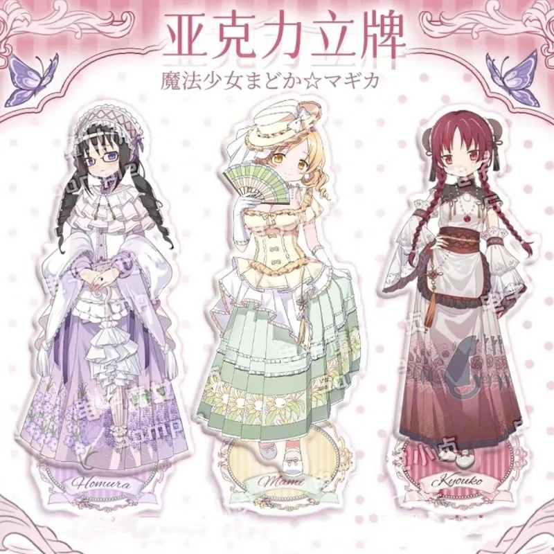 Puella Magi Madoka Magica placa decoración de escritorio Cos princesa de pie Kaname Madoka modelo colección ornamento Tomoe Mami muñeca acrílica