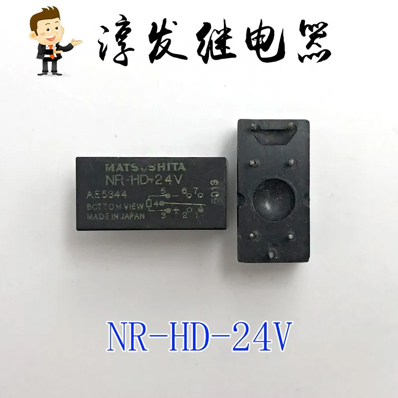 Free shipping   NR-HD-24V AE5344  7 24V    10pcs  Please leave a message