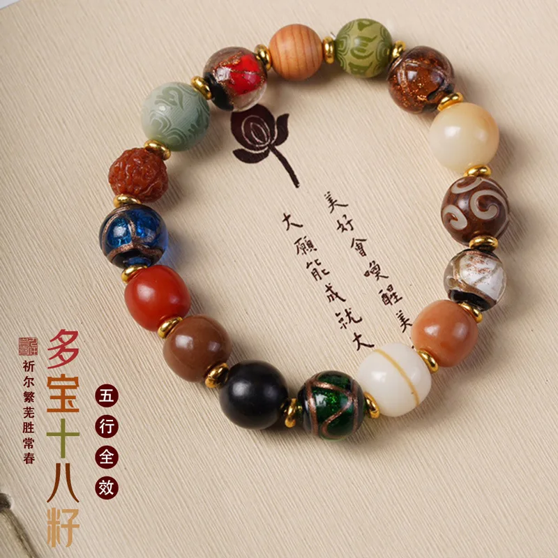 ثمانية عشر بذور بودي اليد سلسلة Lingyin سوار للرجال النساء الأدب والفن الصين شيك العرقية نمط بوذا الخرز السعر Wo #1