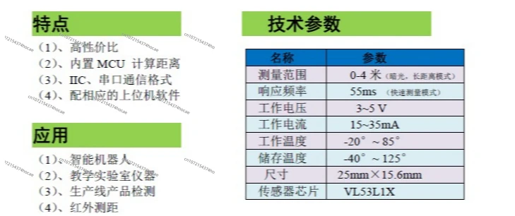 56L1 Laser Ranging Sensor Module