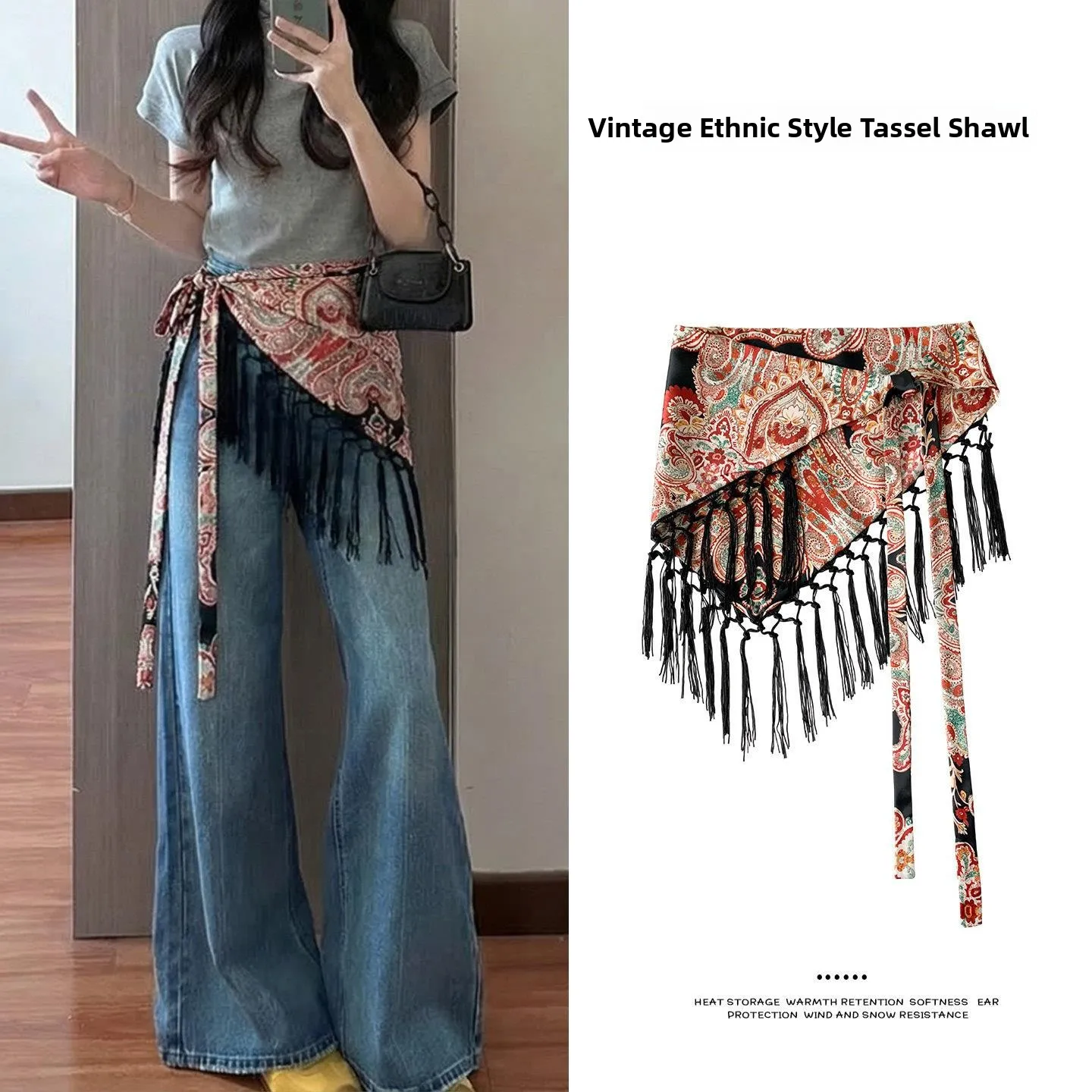 Fashionable Tassel Waist Seal Women's New 2026 Korean Version All-Match Print  Belt Scarf Skirt Curtain Layering
