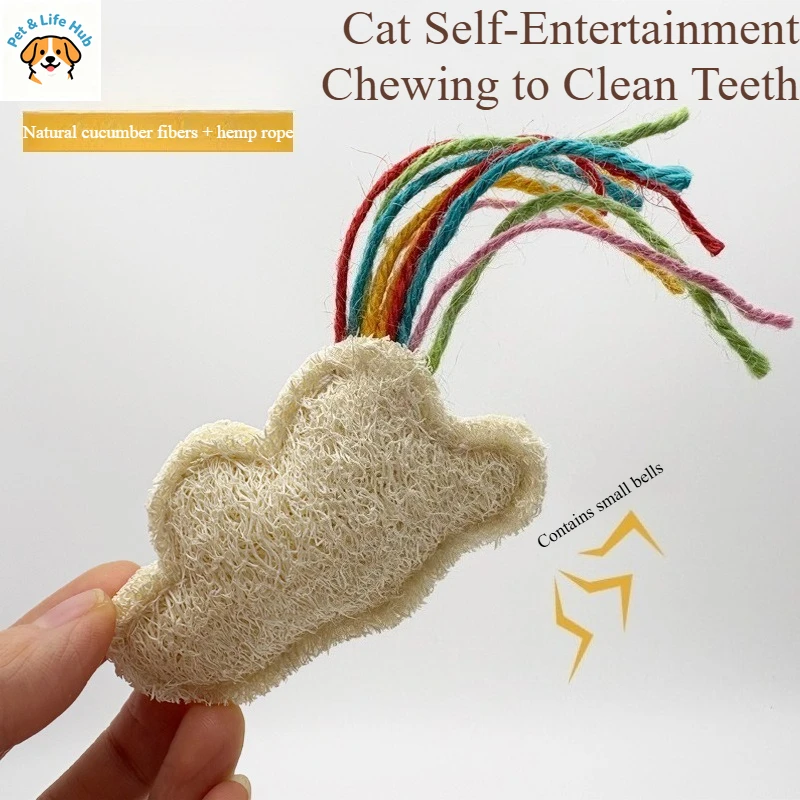 

Spider vine mesh pet toys small fish for cats to chew and clean teeth self-amusement toys cat toys interactive pet supplies