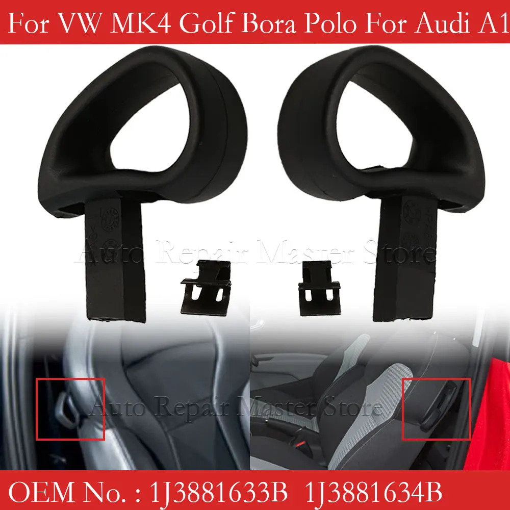 1J3881633B 1J3881634B For VW MK4 Golf Bora Polo For Audi A1 Seat Ibiza Car Front Seat Lift Tilt Release Lever Handle Left Right