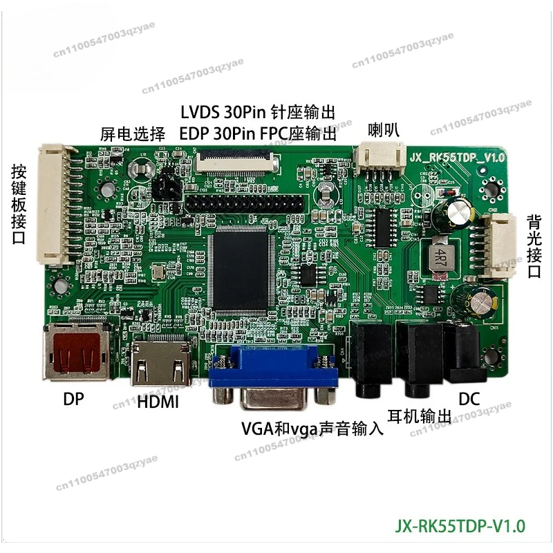 2pcs EDP/LVDS LCD Driver 2K/1920x540px Dot Screen Function with VGA DP HDMI Headset