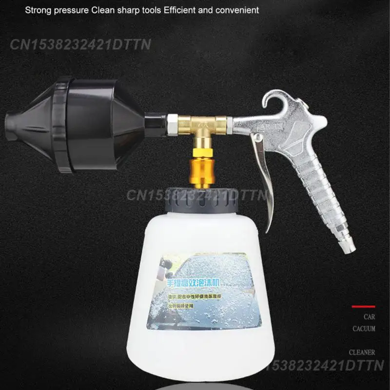 Car Tornado Cleaning Gun Pneumatic High Pressure Alloy Car Washing Machine Water Gun Car Wash Tool Foam Gun Portable Spray Can