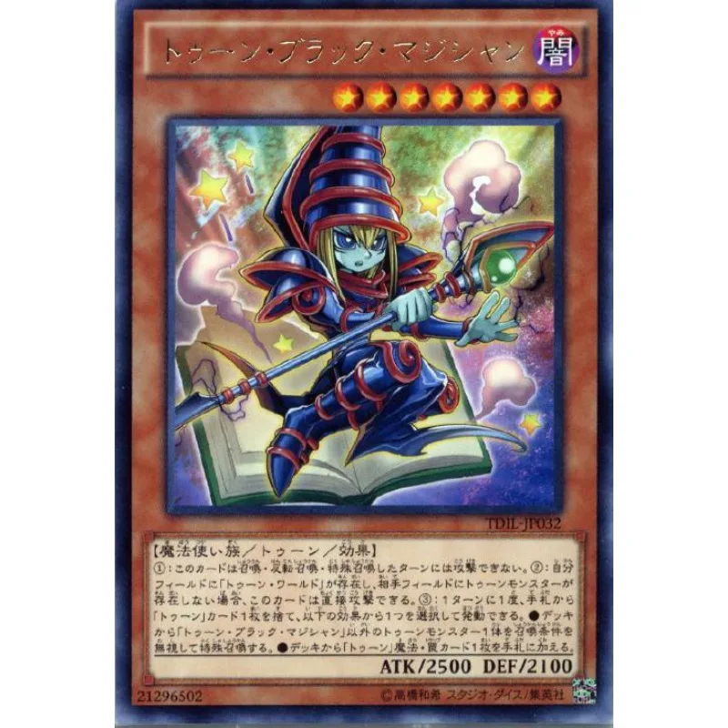 Yugioh - Japanese - Toon Dark Magician - TDIL-JP032 Rare Yu-Gi-Oh Card Collection (Original) Gift Toys