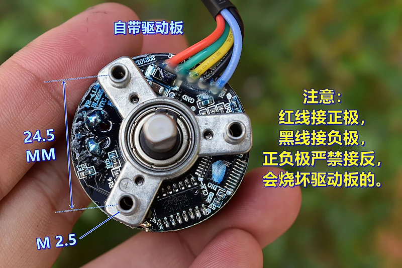 بندقية صغيرة عالية الجودة مع محرك بدون فرش ، عزم دوران كبير ، بورون حديد النيوديميوم ، مغناطيس عالي القوة ، BL3525O ، DC7.4 V