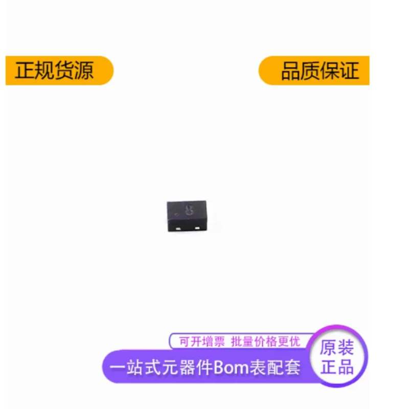 100PCS AZ5725-01F.R7GR SOD-523 ESD Protection Diode 5V Unidirectional TVS Diode SMD Surge Suppressor Electronic Components