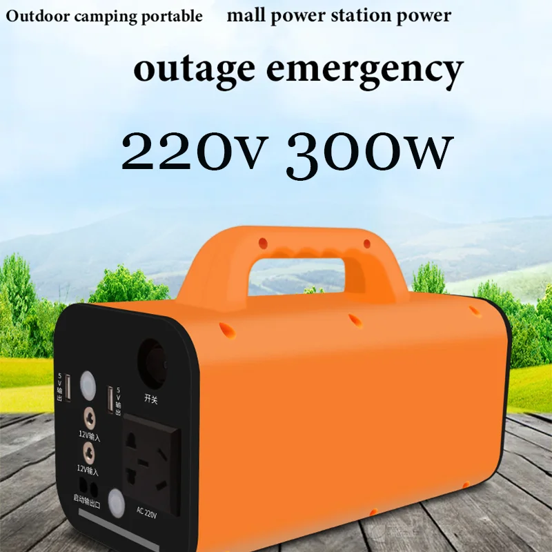 Alimentation mobile extérieure portable, alimentation de secours pour camping, alimentation domestique, batterie de stockage d'urgence, 300W, 300W