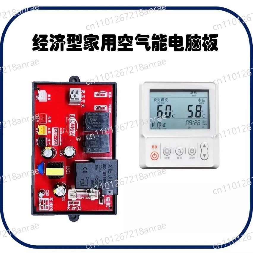 carte-electronique-universelle-pour-chauffe-eau-domestique-rb01m-15-cv-carte-de-commande-de-pompe-a-chaleur-rb01m-2310-v31