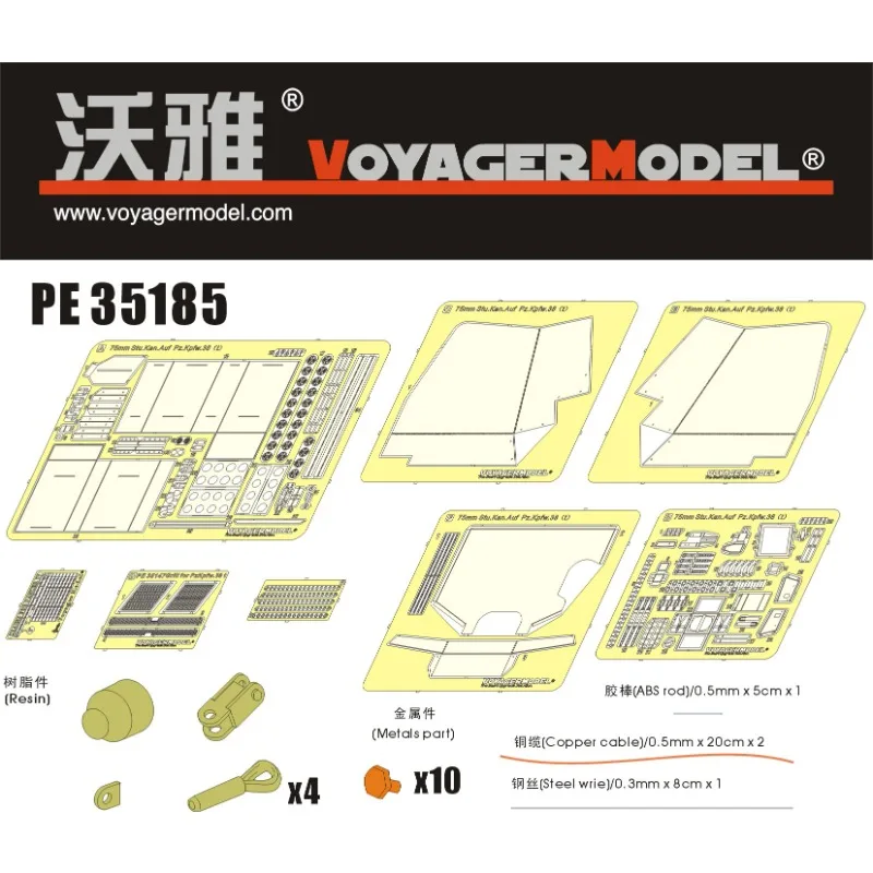 Voyager Model PE35185 1/35 Scale WWII 75mm Stu.Kan.Auf Pz.Kpfw.38(t) (For DRAGON 6396)